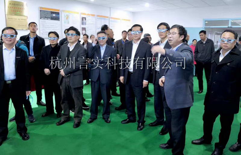 浙江省委书记车俊刘慧视察我单位设计生产的基于虚拟现实VRAR技术的三维仿真培训系统.jpg
