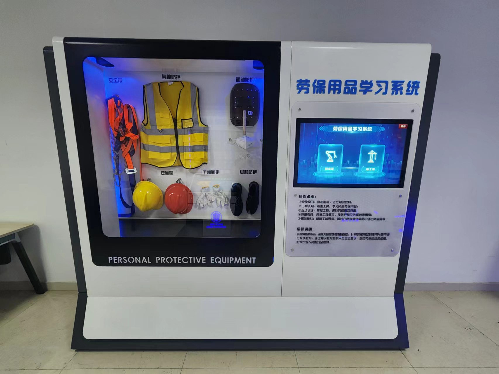1725870322.jpg 劳保用品展示(高配).jpg