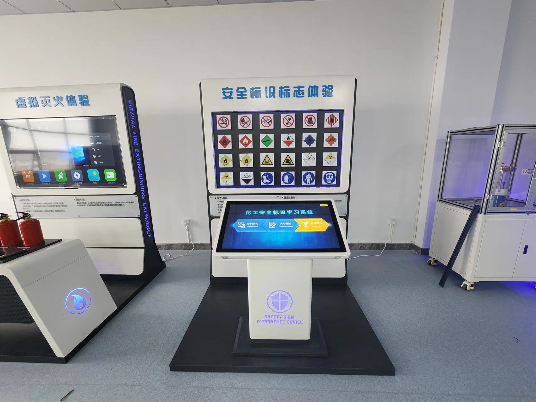 1725870484.jpg 化工安全标志识别机.jpg