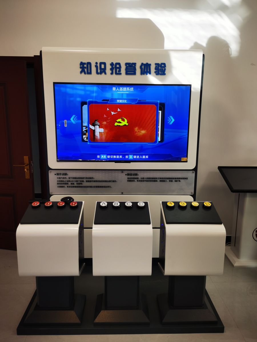 知识抢答系统高配.jpg